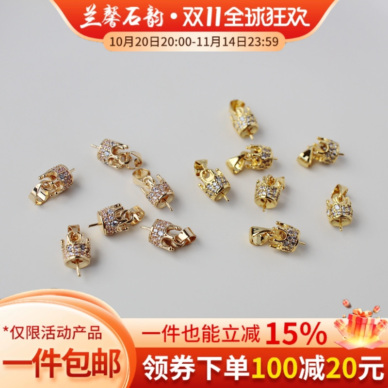 包金保色皇冠羊眼自制半孔吊坠