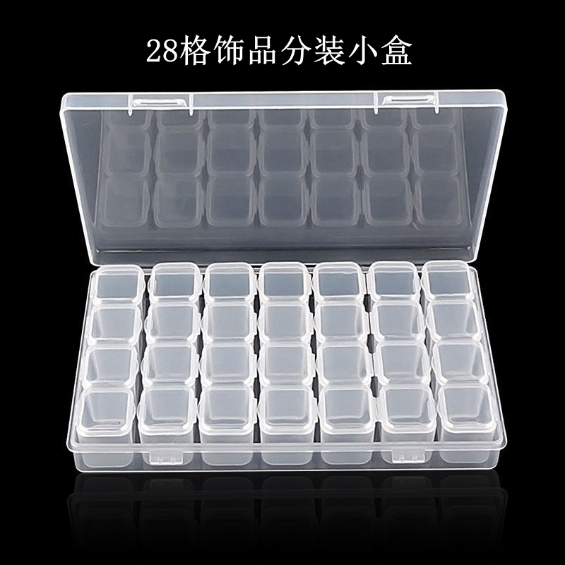 盒子28格独立开盖隔珠饰品配件