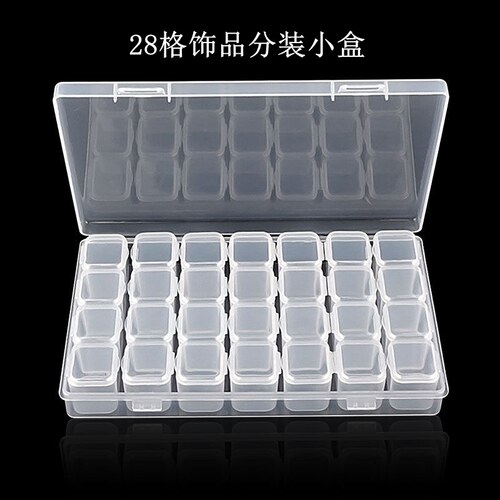 盒子28格独立开盖隔珠饰品配件