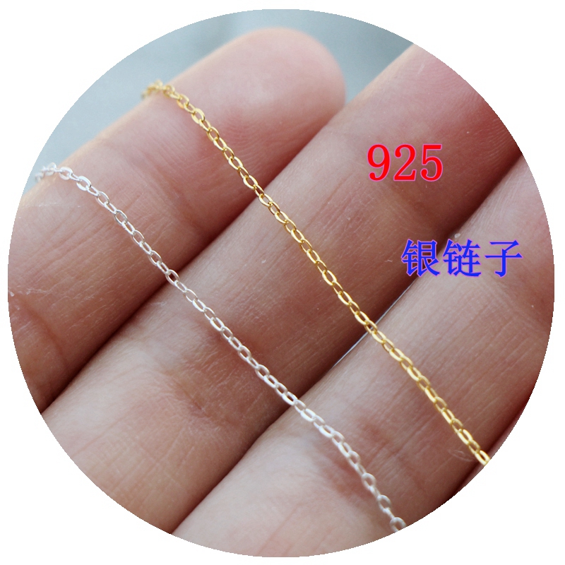 925纯银diy链条镀金扁0压光链子1mmdiy自制项链手链饰品配件
