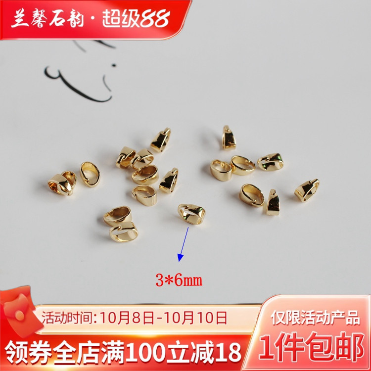 14k包金镀浅金保色diy项链吊坠