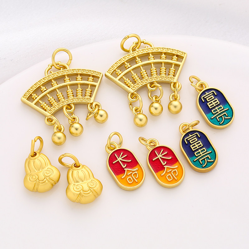 古法包金镀金滴油长命富贵吊牌算盘锁吊坠挂饰diy手工串珠项链坠,饰品/流行首饰/时尚饰品新,其他DIY饰品配件,淘宝优惠券,粉丝福利购,淘宝优惠卷
