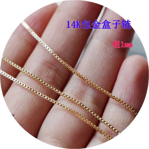 14k包金保色盒子链条diy手工