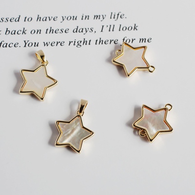 diy镀金贝壳五角星双环小吊坠