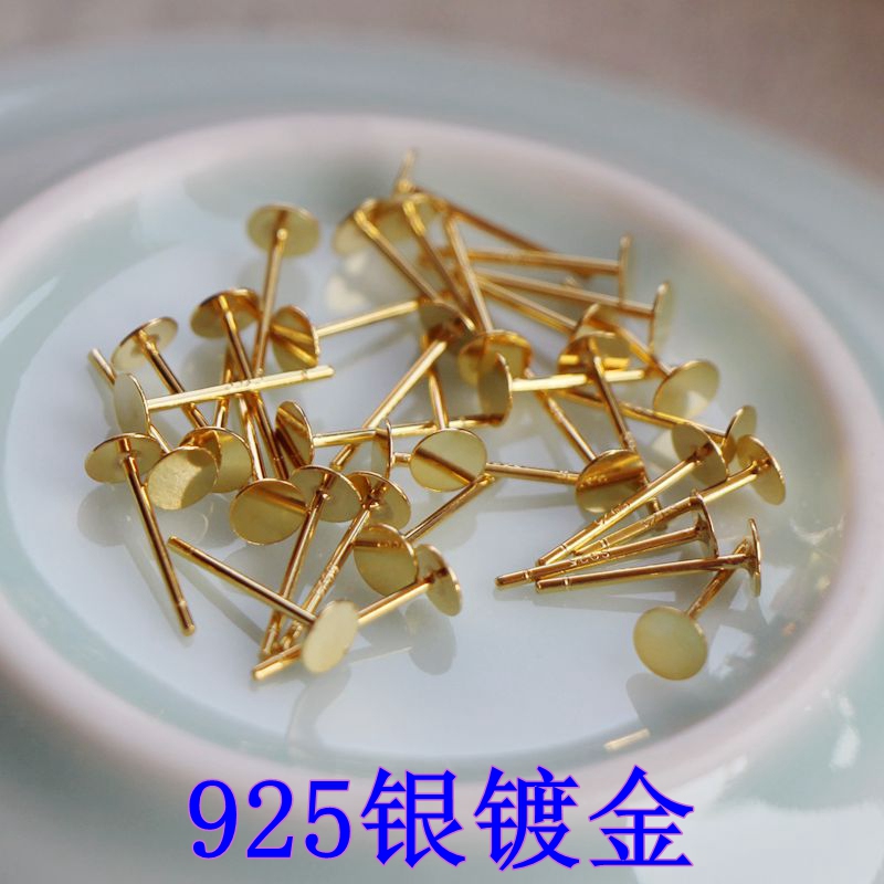 S925纯银镀18K真金平头耳钉耳针粘馒头珍珠托diy手工饰品配件材料