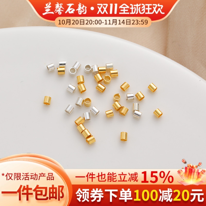 S925纯银白银定位管定位珠钢丝鱼线收尾夹扁固定材料diy手工饰品