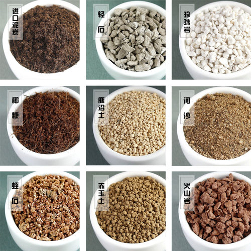 专用diy园艺进口泥炭透气多肉土