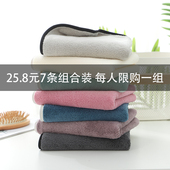 出口日本原单 家用毛巾干发浴巾吸水不掉毛比纯棉更吸水 7条装