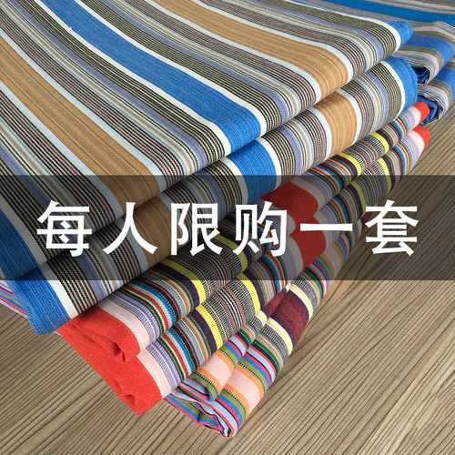 处理尾货纯棉粗布被套200*230