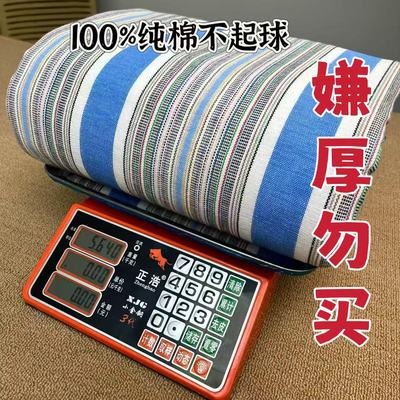 加厚纯棉老粗布床单凉席三件套