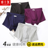 内裤 宽松青年潮四角裤 男平角裤 100%全棉大码 头 纯棉质透气夏季 男士