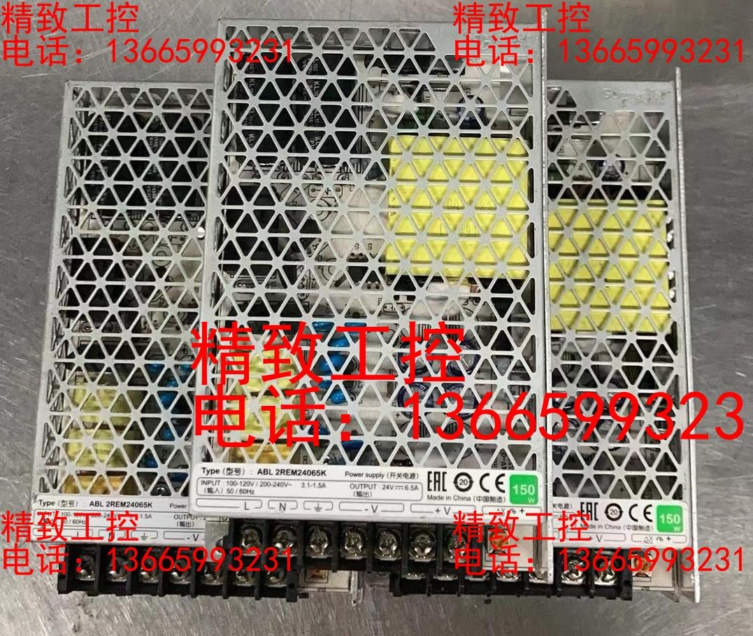 施耐德电源ABL 2REM24065K，现货7台，成色如图，