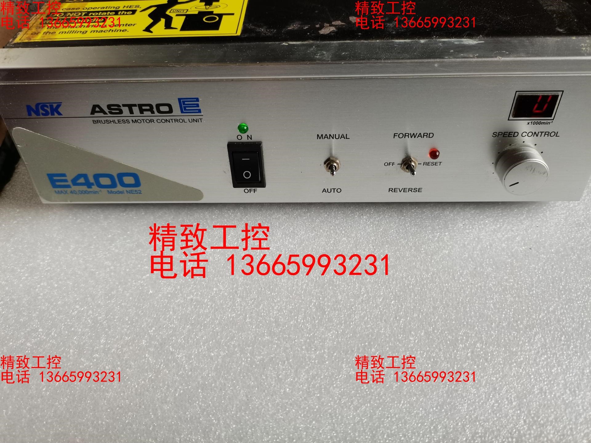 NSK主轴控制器 ASTROE E400