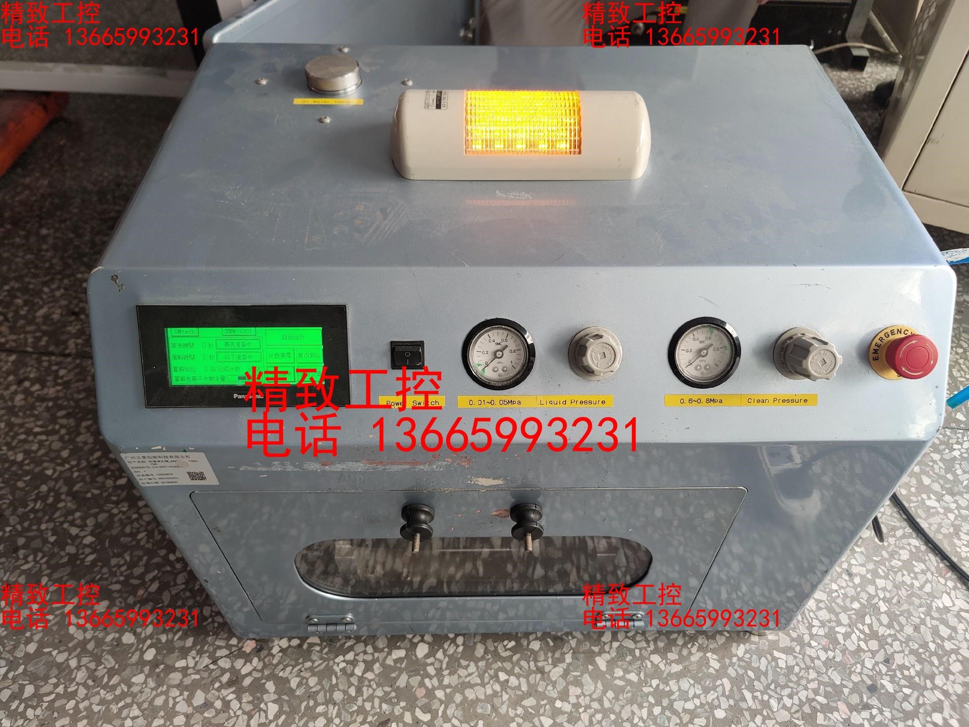 SMT吸嘴清洗剂,SMTECH TNW-12R,通电正常,不