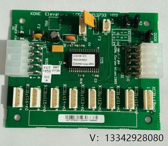 议价全新原装通力电梯配件通力KM713730G11板！有G01,