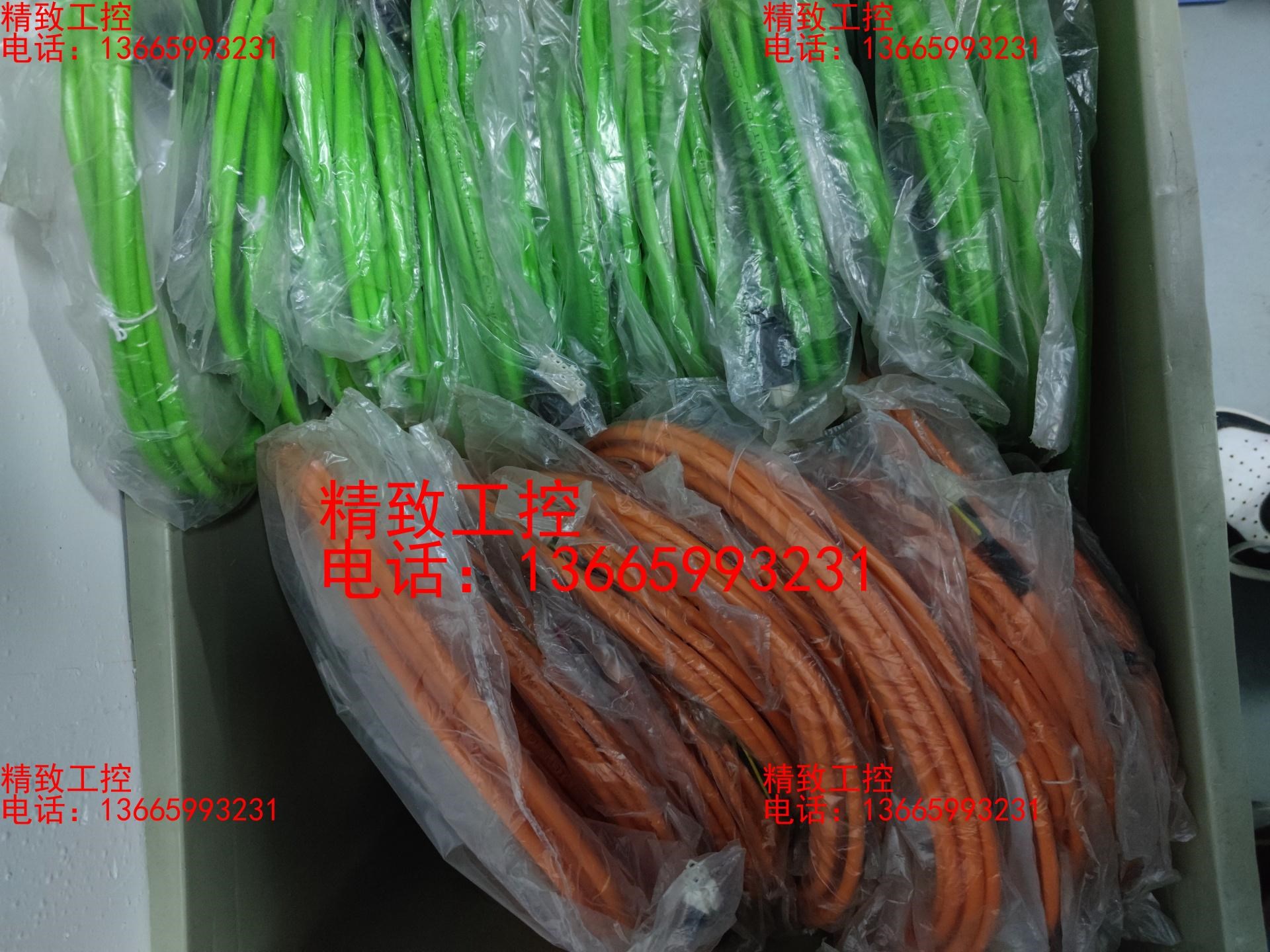 西门子V90伺服电机线缆，编码器+动力线5米(200一套)