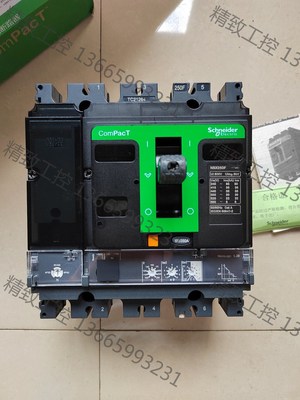 议价产品:施耐德塑壳断路器NSX250F  4P  250A  5.2