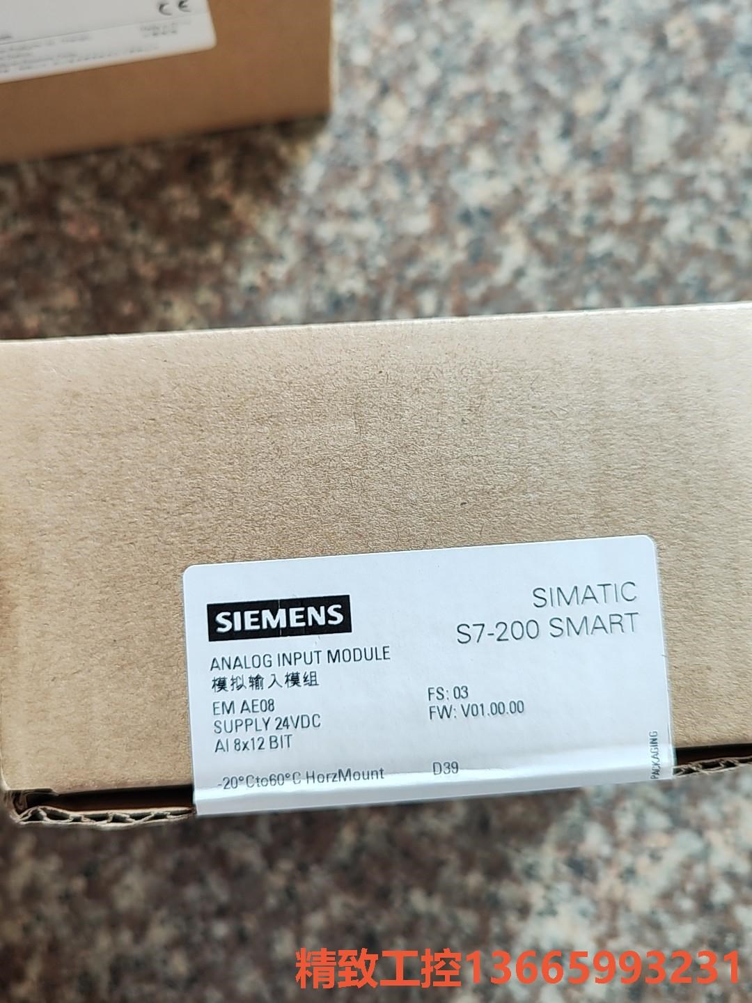 议价产品:6ES7 288-3AE08-0AA0全新西门子模块,如图实