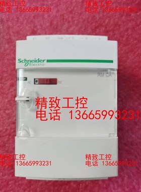 施耐德RMCA61BD，模拟量变送器 ，SDS 信号隔离器