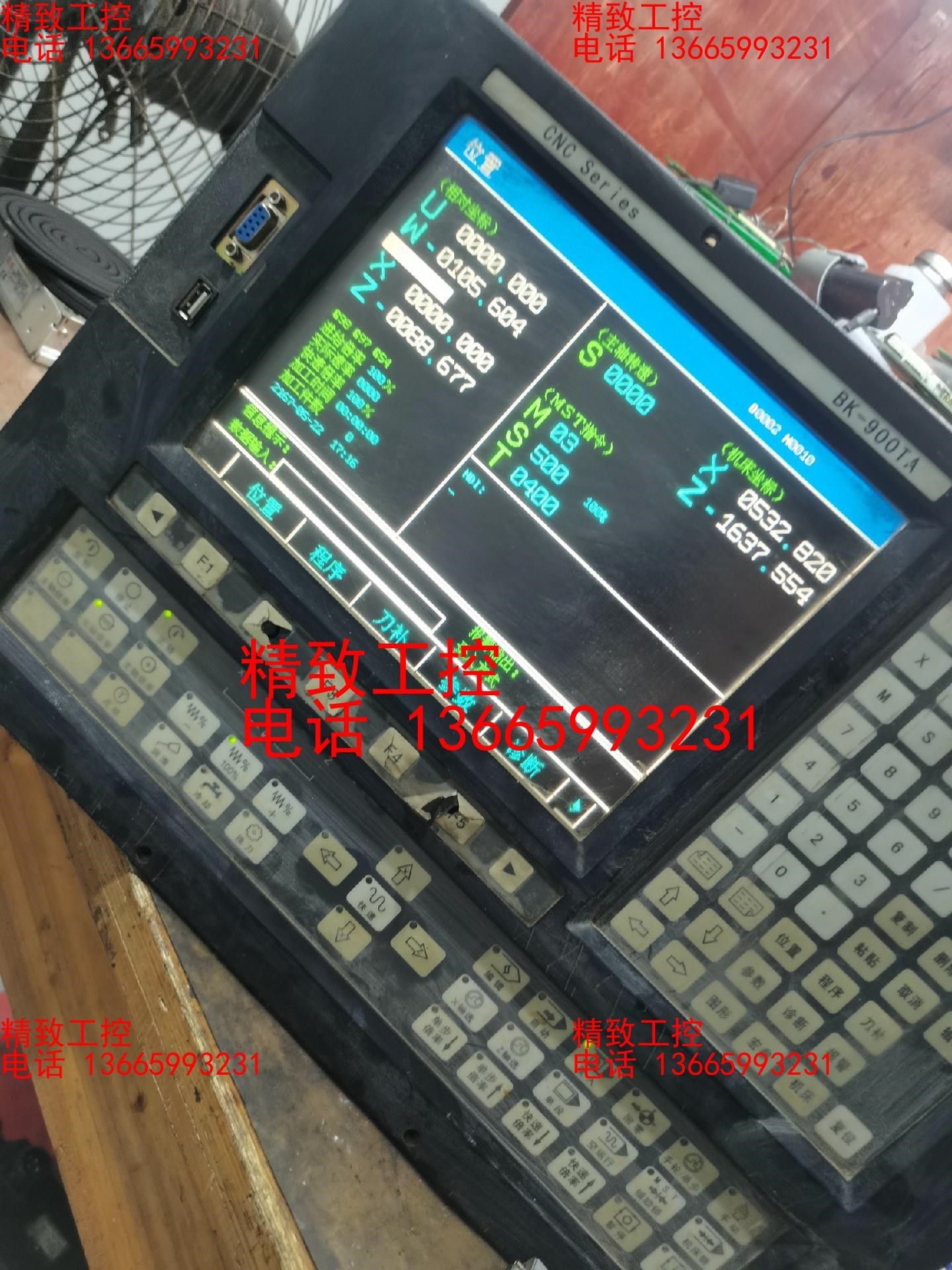 拆机BK-900TA系统一台，成色如图，功能包好，定义和KN