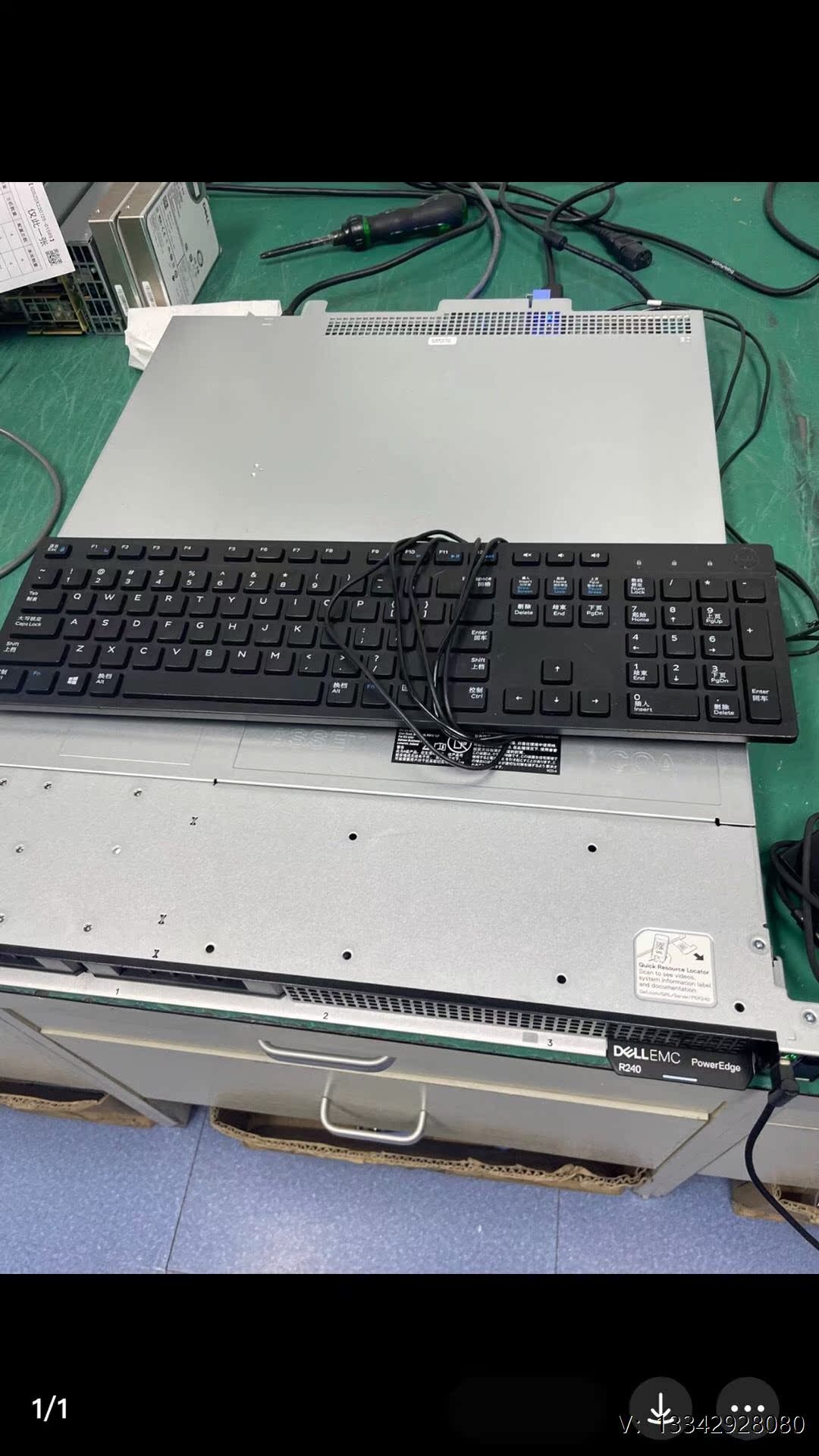 议价戴尔R240.R250 仓库还有总共60多台，R240卖完就