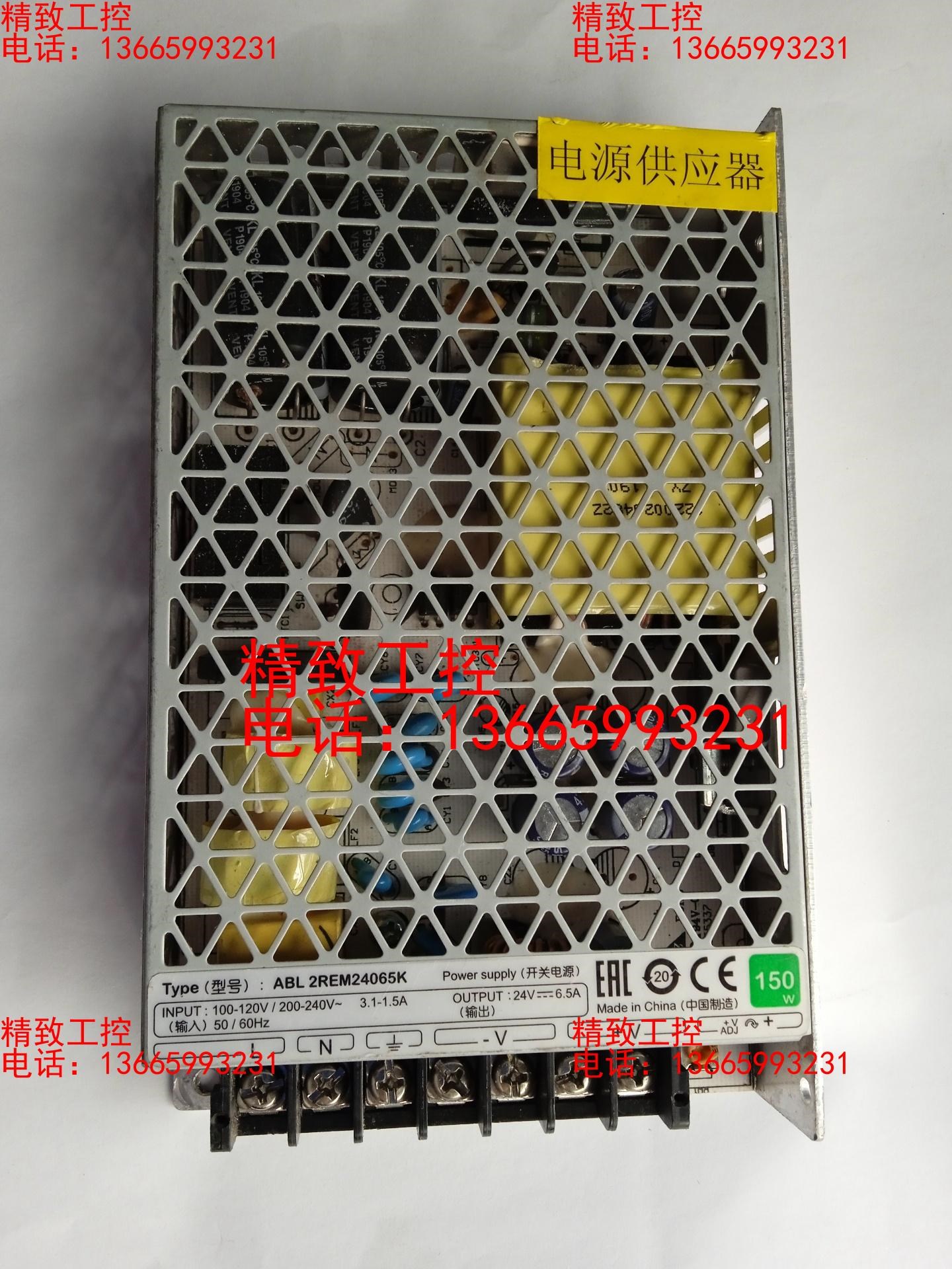 ABL2REM24065K  拆机施耐德 DC24V6.5A