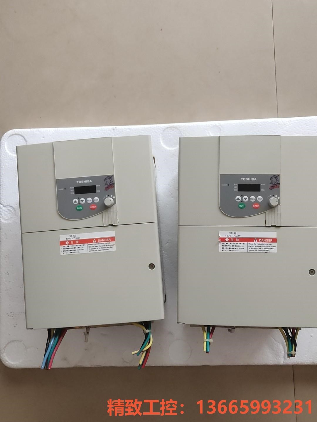 议价产品：东芝S9系列变频器，7.5KW，VFS9-4075PL-WN