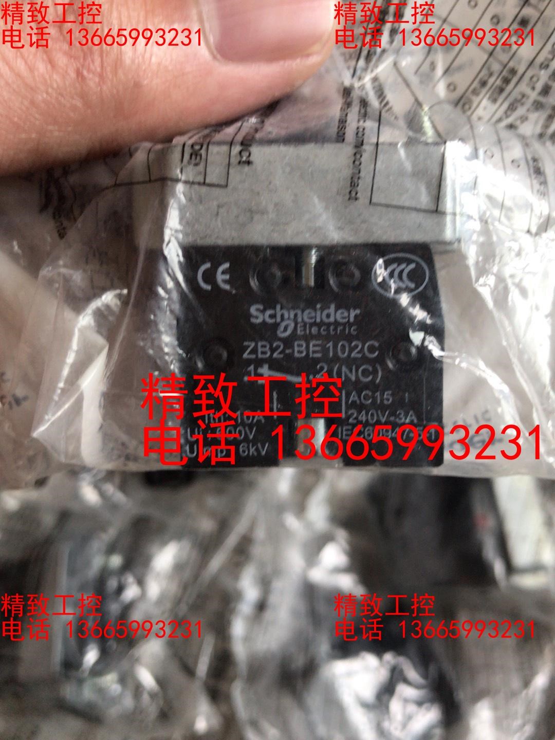 全新原装施耐德按钮基座ZB2-BZ102C有15个打包260