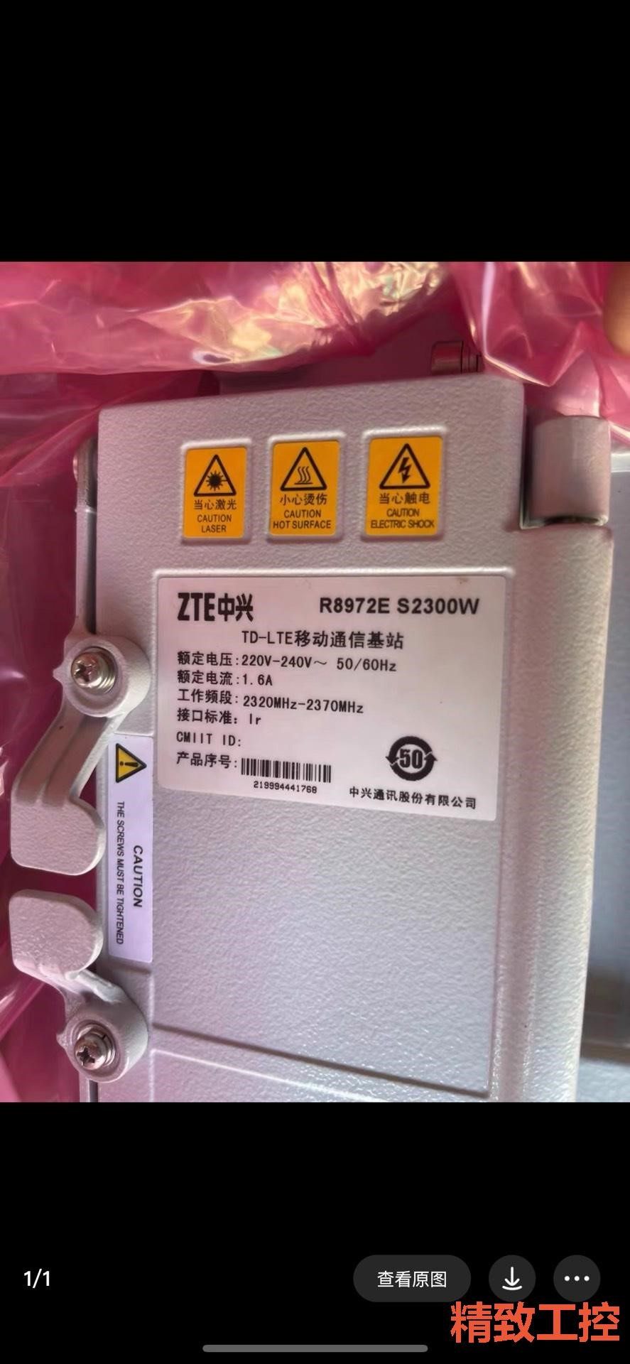 议价:全新原包,中兴rru 8972es2300w,交流