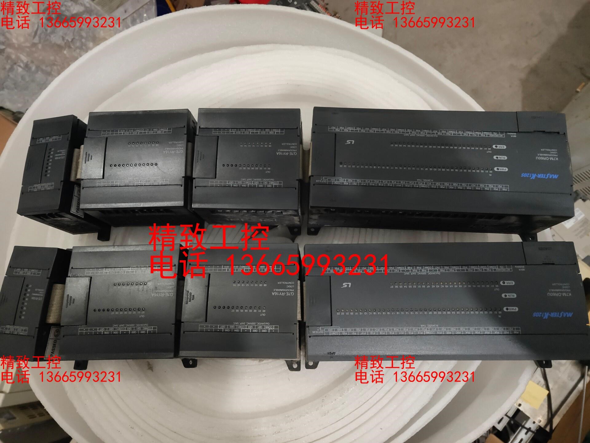 LS.PC。设备拆机。功能正常，一个主机3个模块。