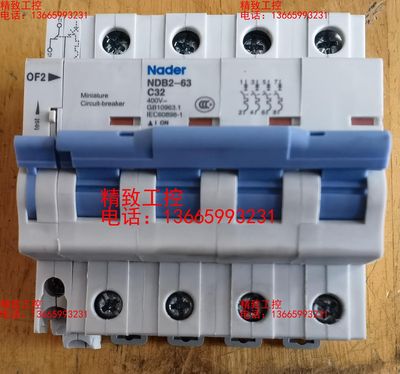 NDB2-63C32系列4P上海良信Nader漏电断路器器空