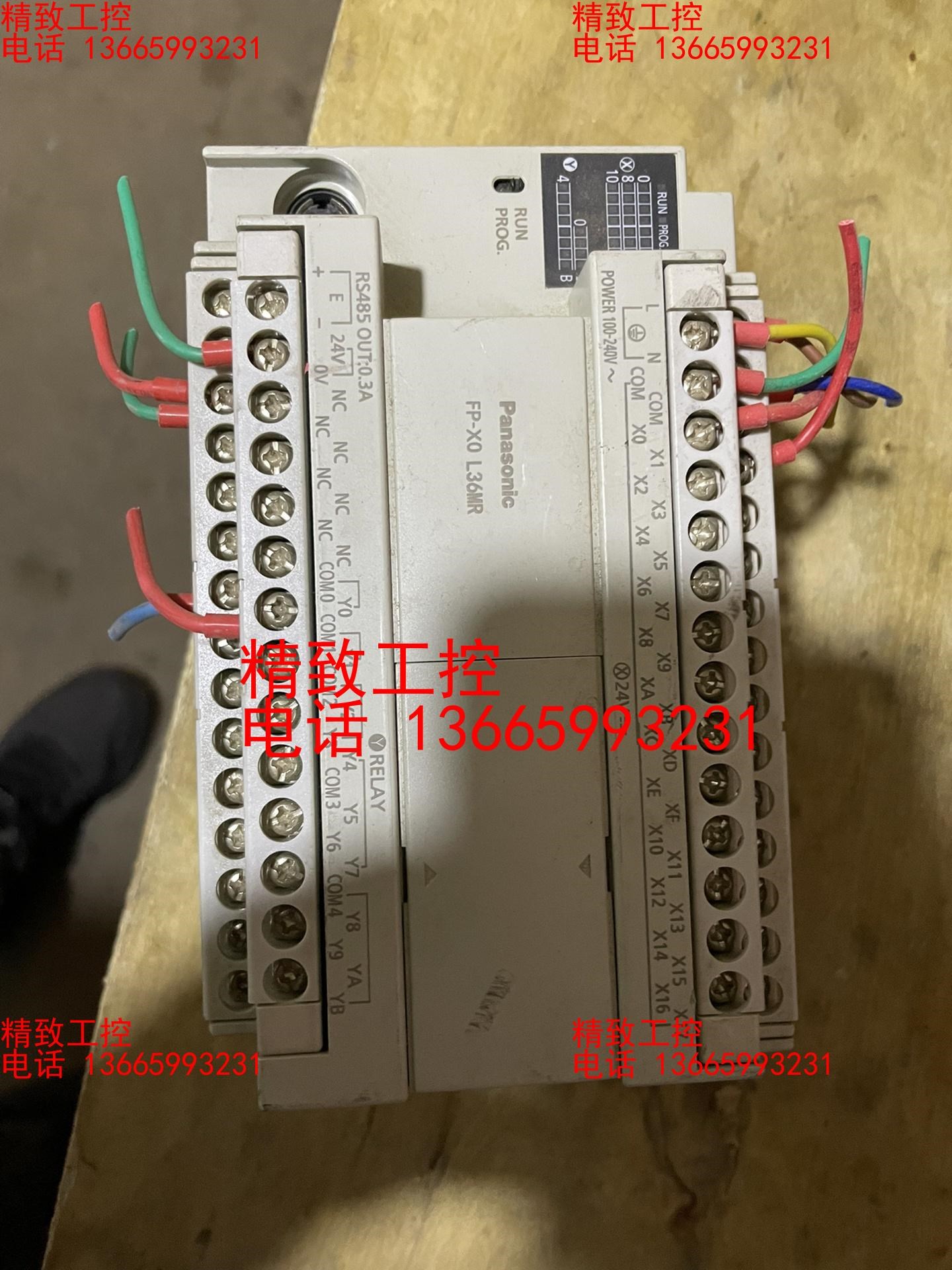 松下模块AFPX0L36MR-F，二手拆机，成色漂亮，需要的