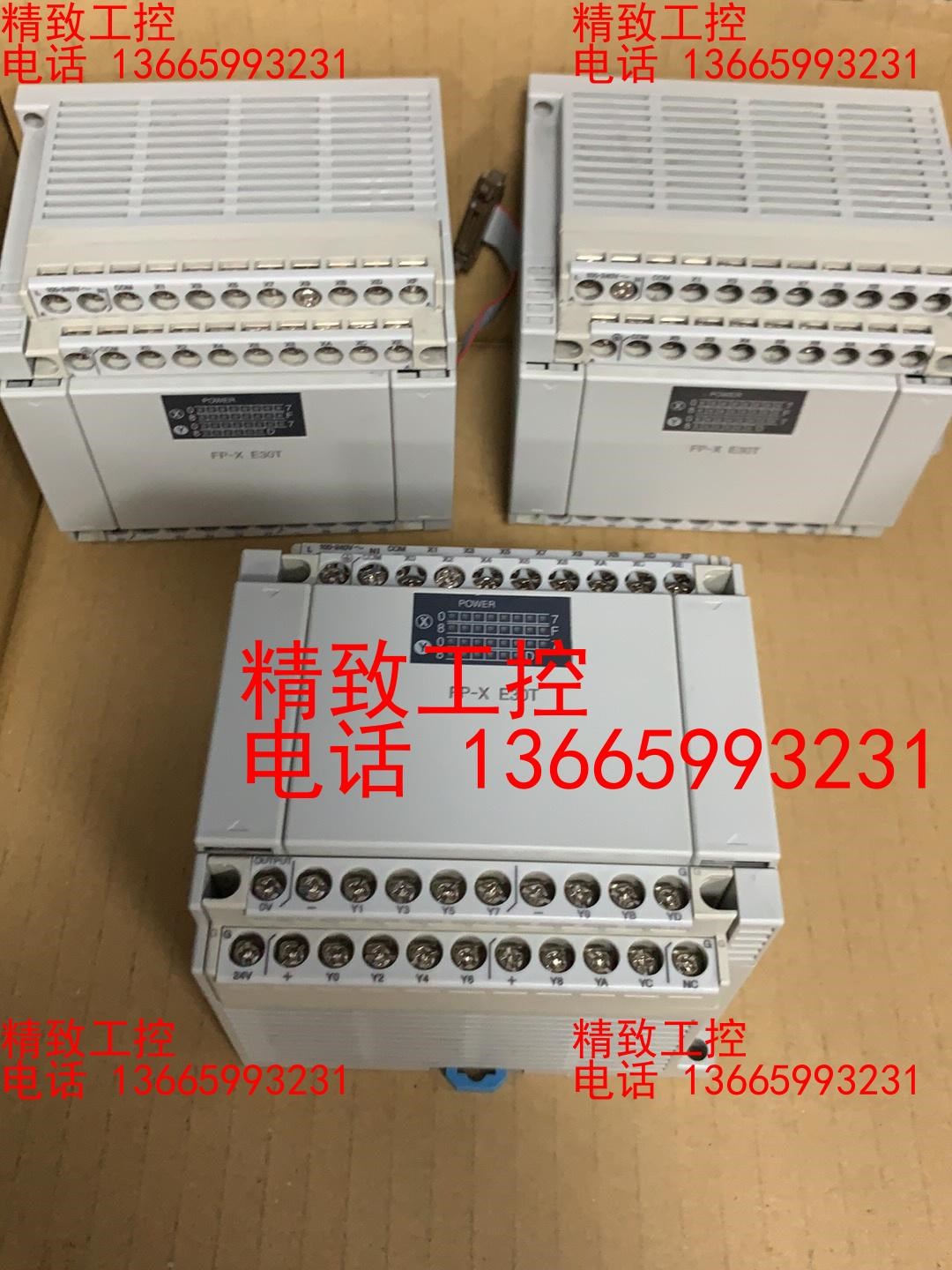 松下PLC 扩展模块FP-X E30T AFPX-E30T