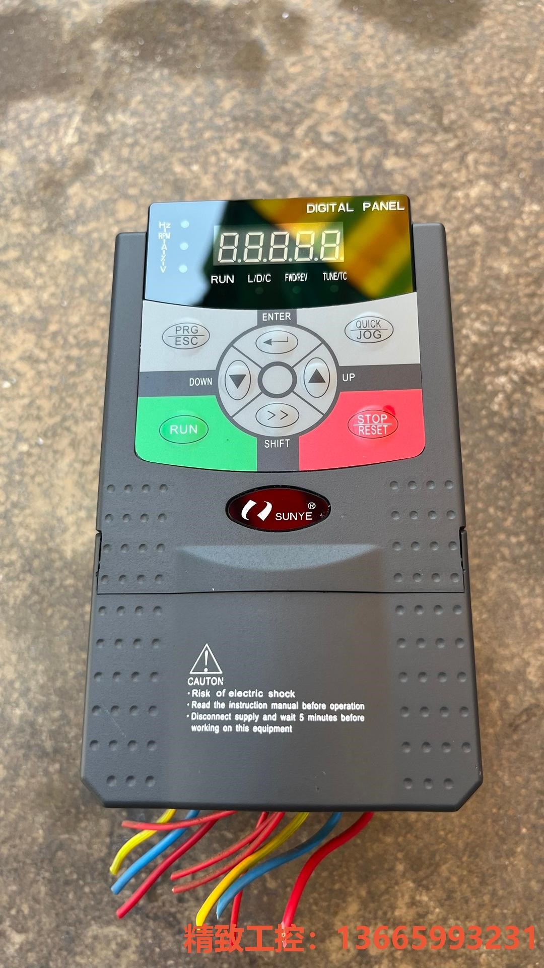 议价产品：日业 SUNYE 1.5kw变频器，成色漂亮，功能测试好发