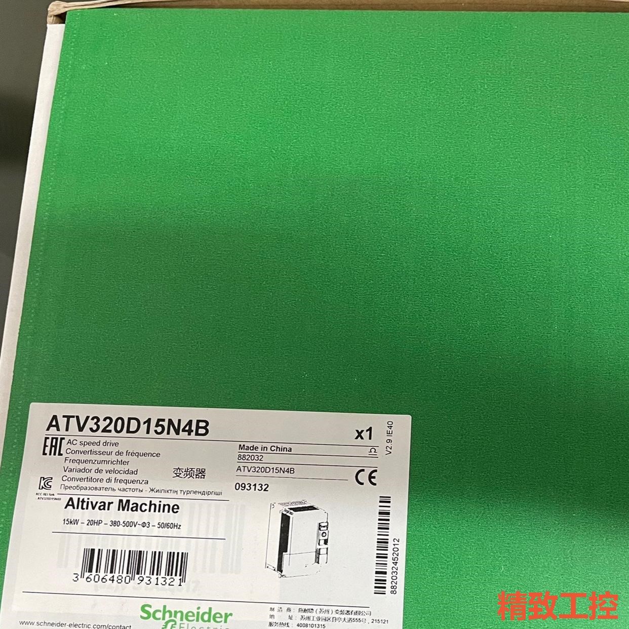 议价：出售施耐德变频器 ATV320D15N4B  全新原装施耐德