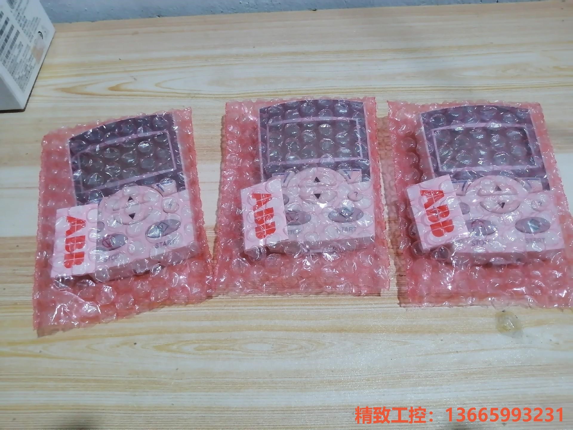 议价产品：ABB变频器中文面板，ACS-CP-D，ACS510中文面板