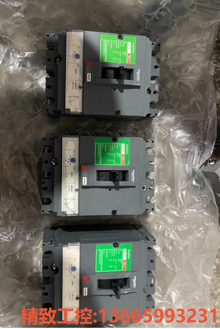 议价:施耐德CVS100F 63A两个80A一个成色可以冲新
