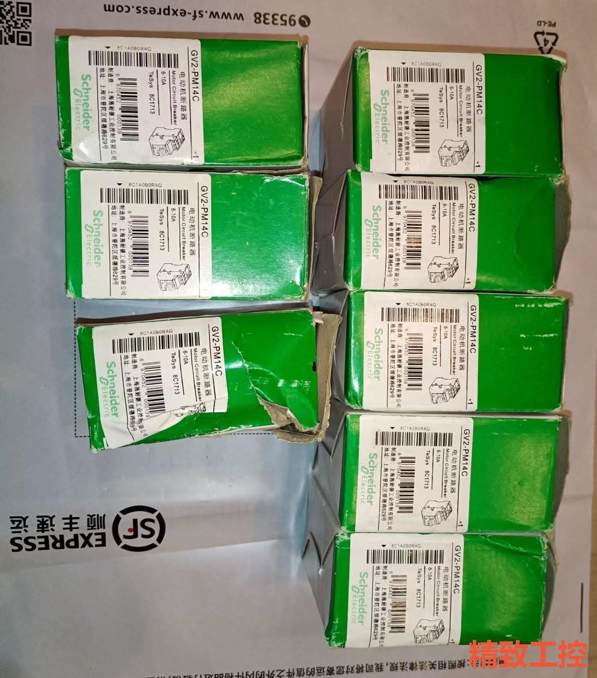 议价：GV2-PM14C施耐德旋钮式马达断路器  6-10A