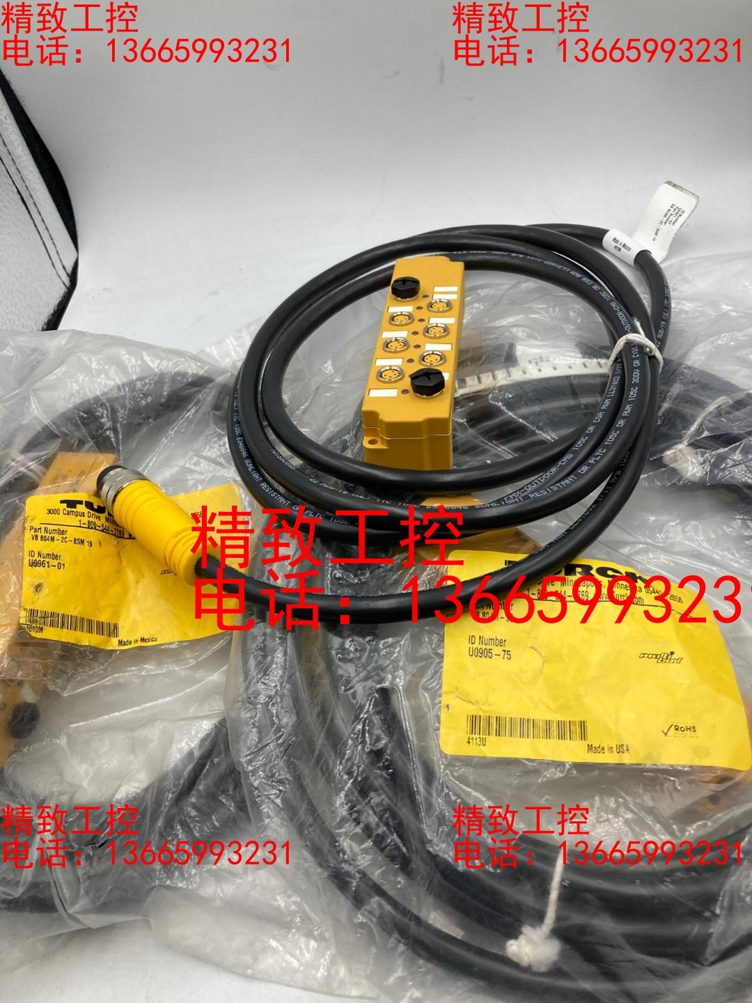 全新图尔克 VB 804M-2C-BSM 19  U0961