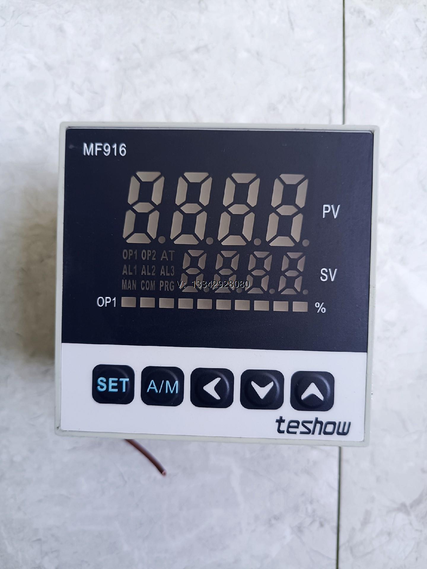 议价teshow台松温控表 温控器MF916 MF916-623