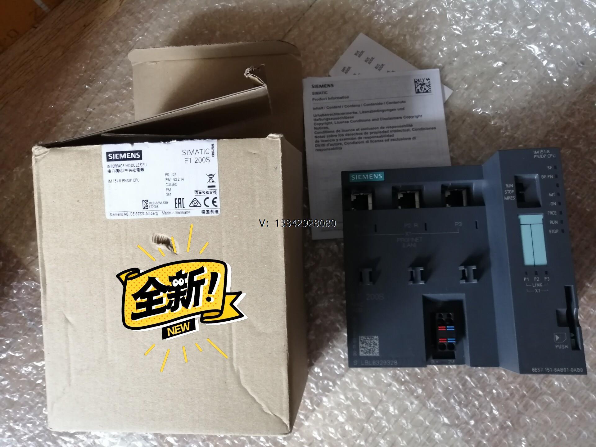 议价西门子PLC ET200S  IM 151-8PN/DP C