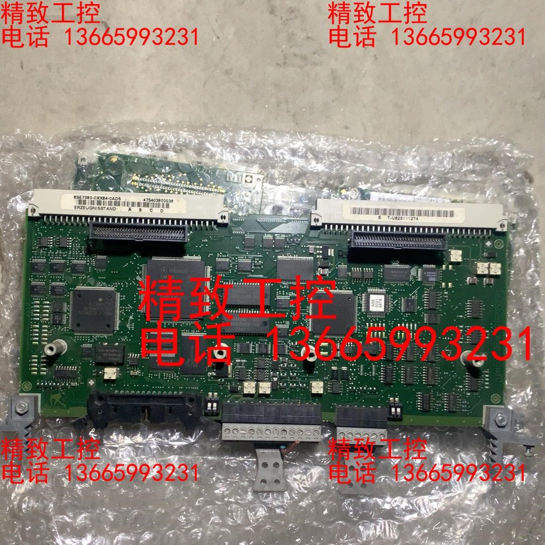 6SE7090-0XX84-0AD5 西门子CUPM主板 二
