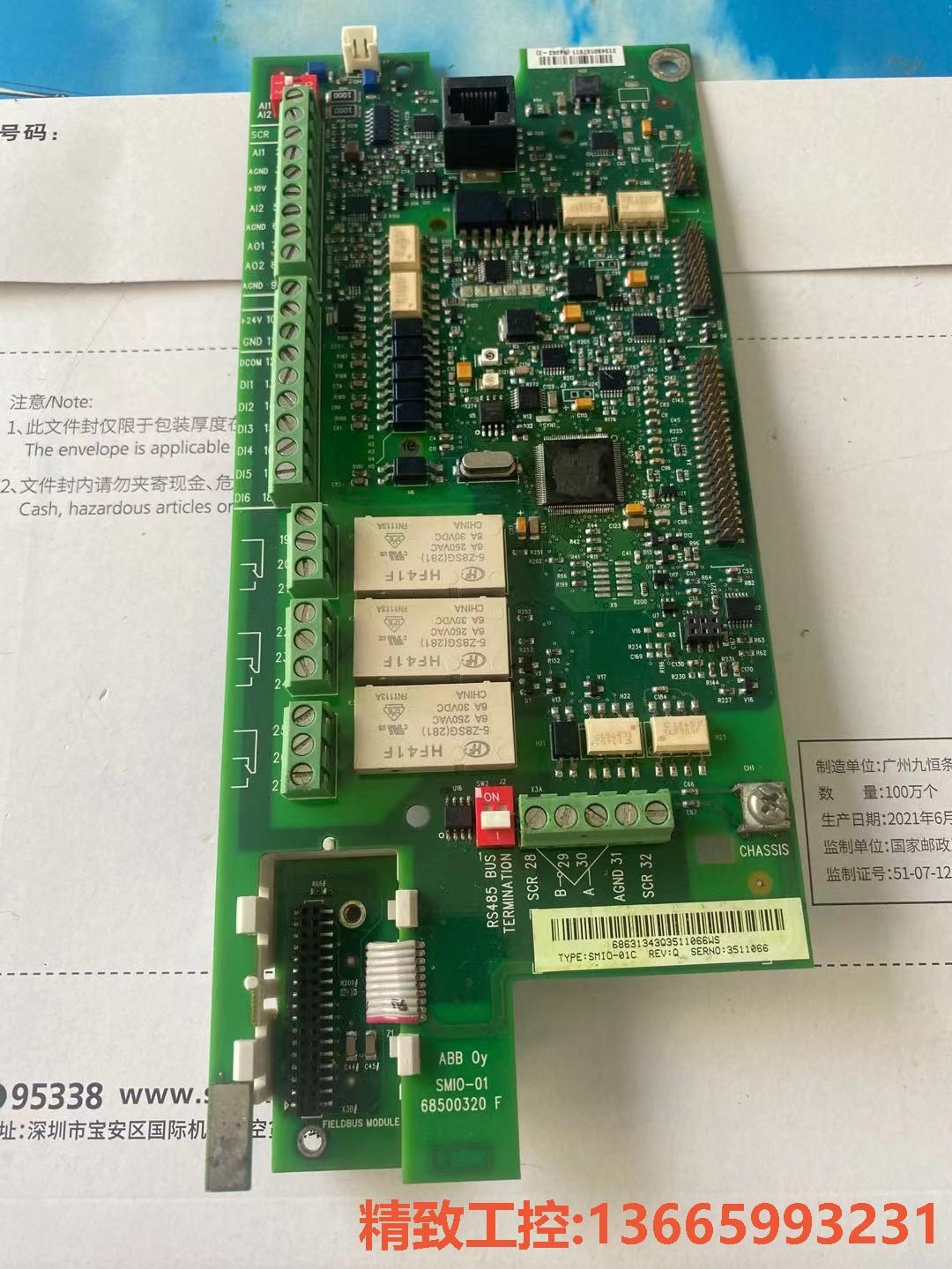议价：二手SMIO-01C ABB变频器ACS550主板
