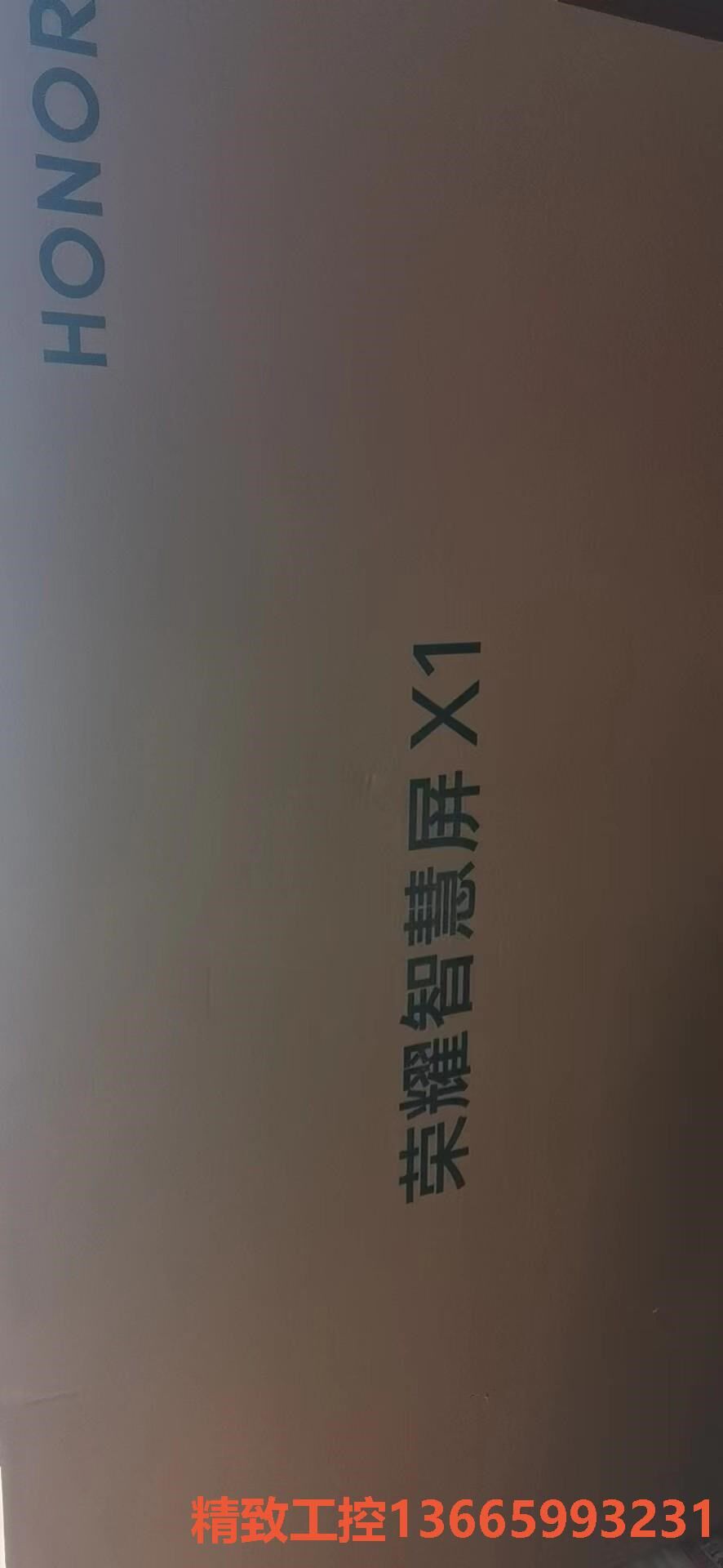 议价产品:华为荣耀x1,lok-360智慧屏8k65寸99新电视机一台