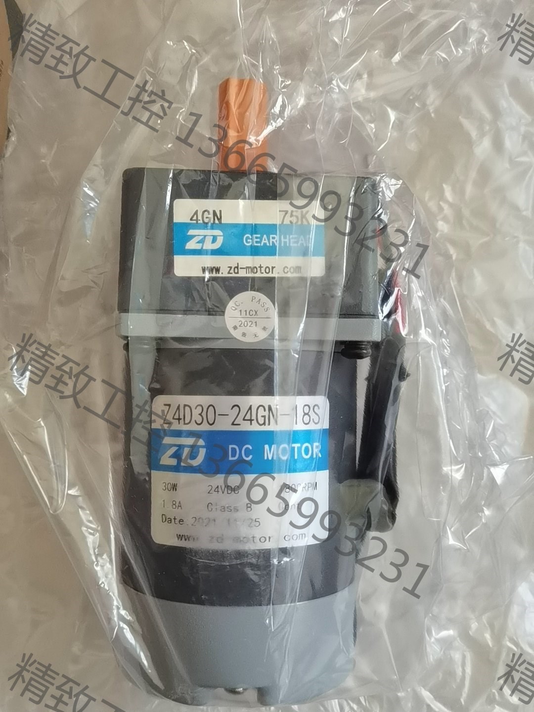 议价产品:中大力德减速电机Z4D30-24GN-18S，全新原包装