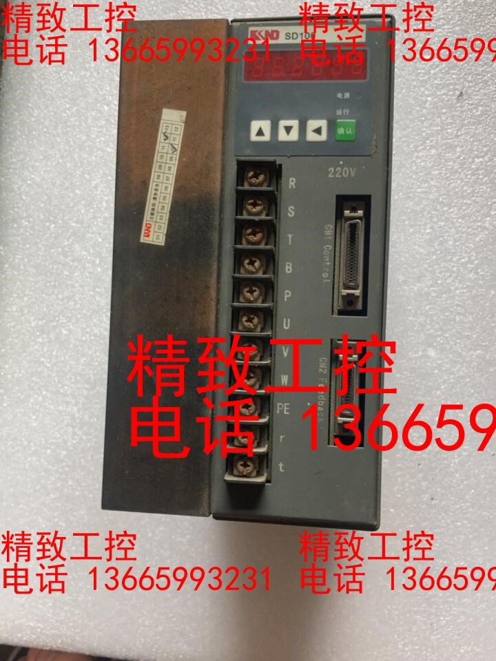 凯恩帝KIND SD100B