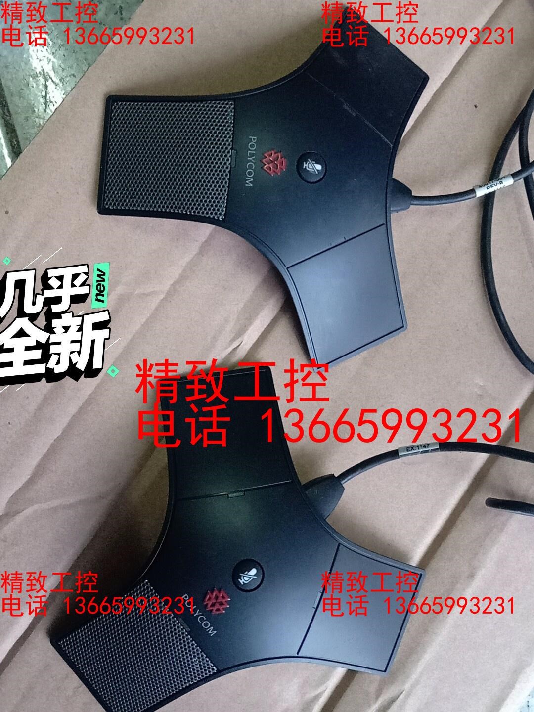 宝利通 IP7000八爪鱼麦克风，