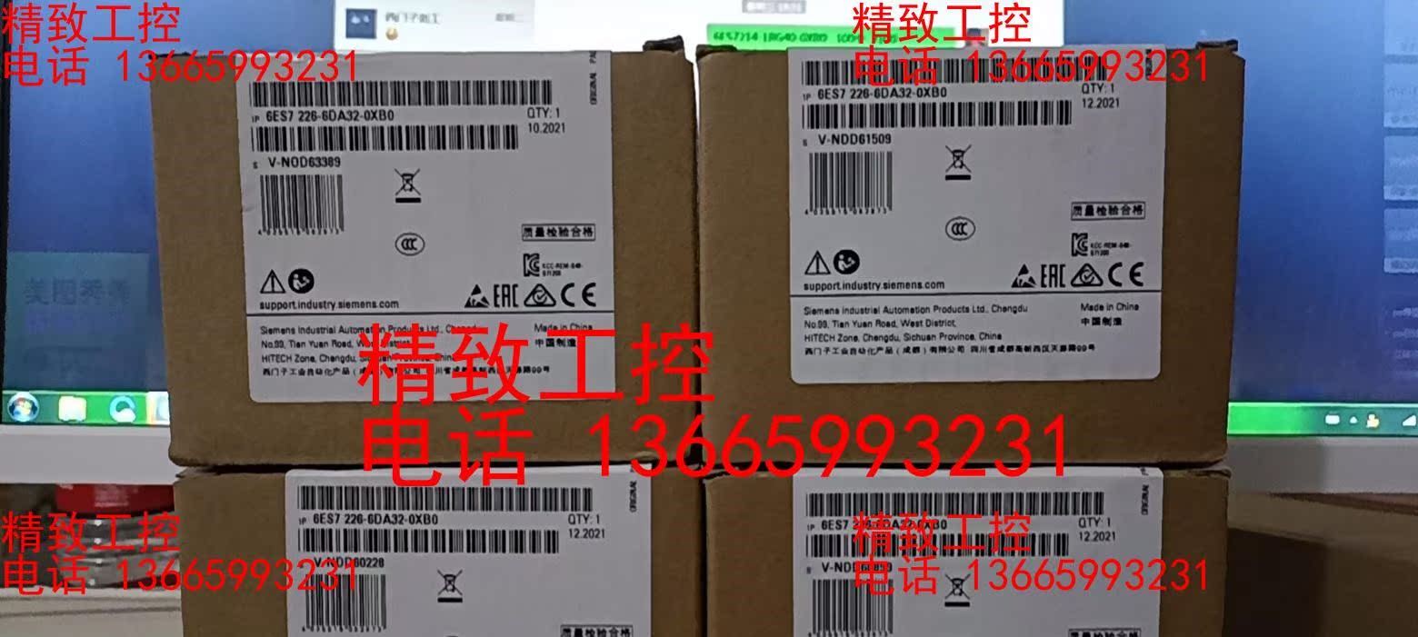 西门子原装正品保内6ES7226-6BA32-0XB0需要联