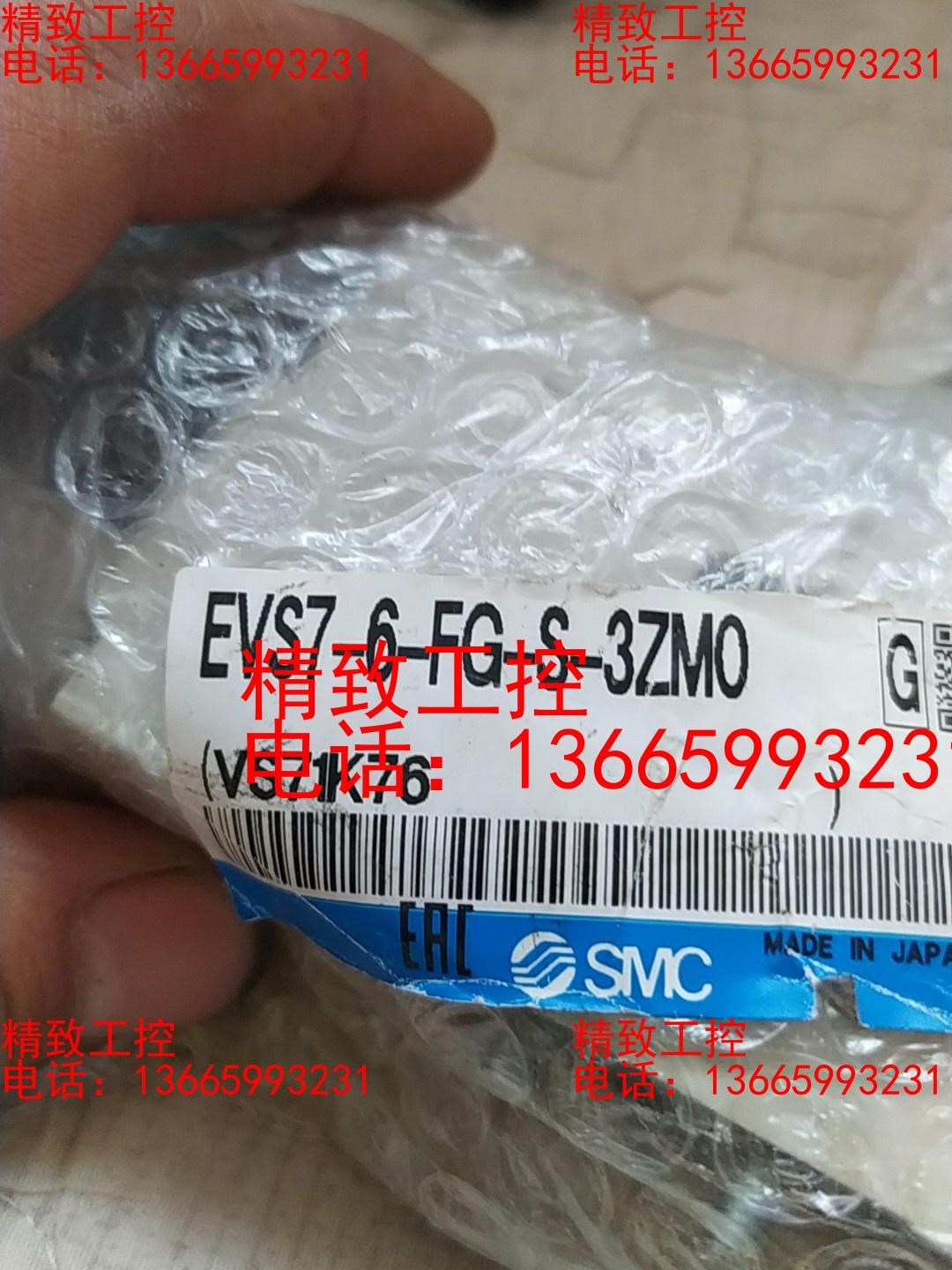 EVS7-6-FG-S-3ZM0电磁阀