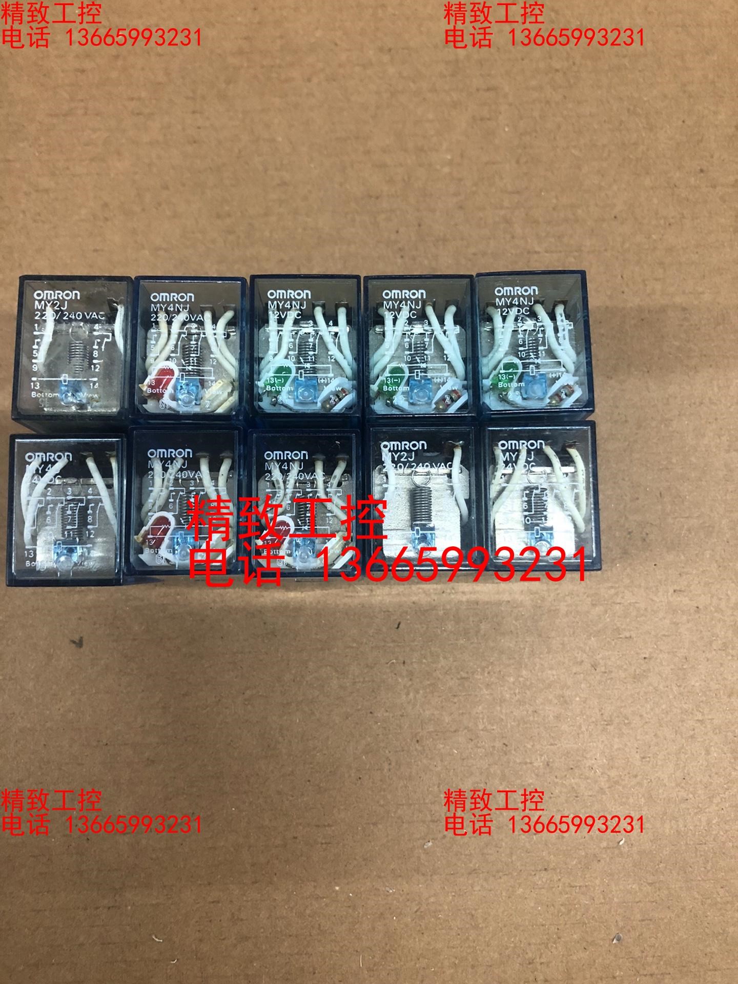 欧姆龙 MY2NJ， MY4NJ继电器